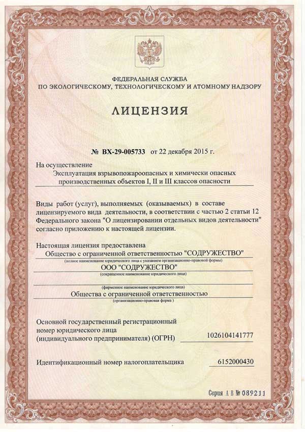 семинары по продукции