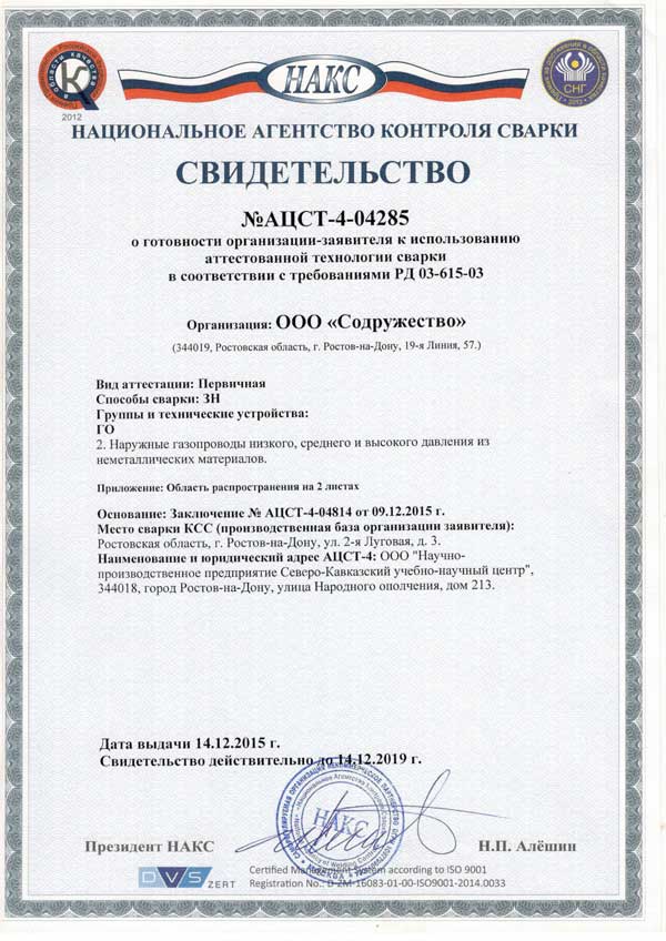 семинары по продукции