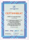 Авторизованный сервисный центр