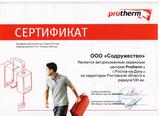 Авторизованный сервисный центр